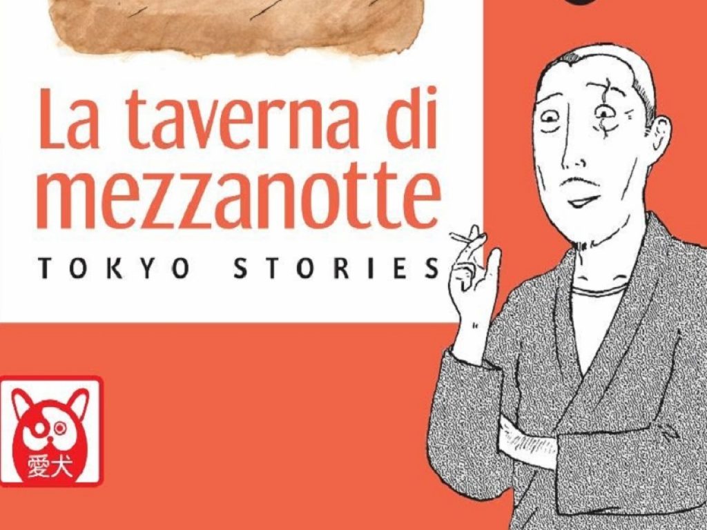 Il manga di Yaro Abe arriva in libreria