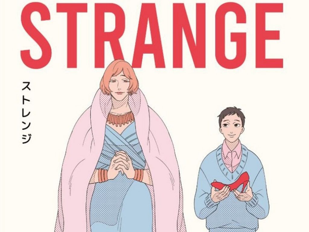 Strange è il nuovo manga di BAO Publishing