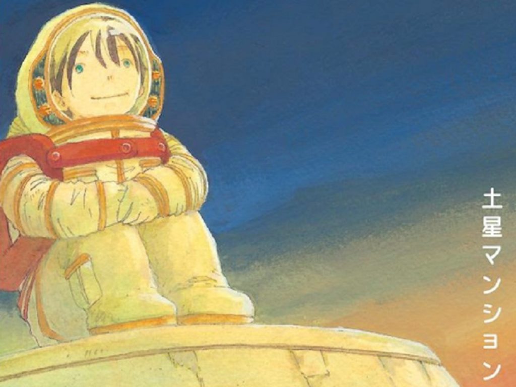 Dosei Mansion: fuori l’ultimo fumetto della serie manga di Hisae Iwaoka. Il settimo volume è l'emozionante capitolo finale