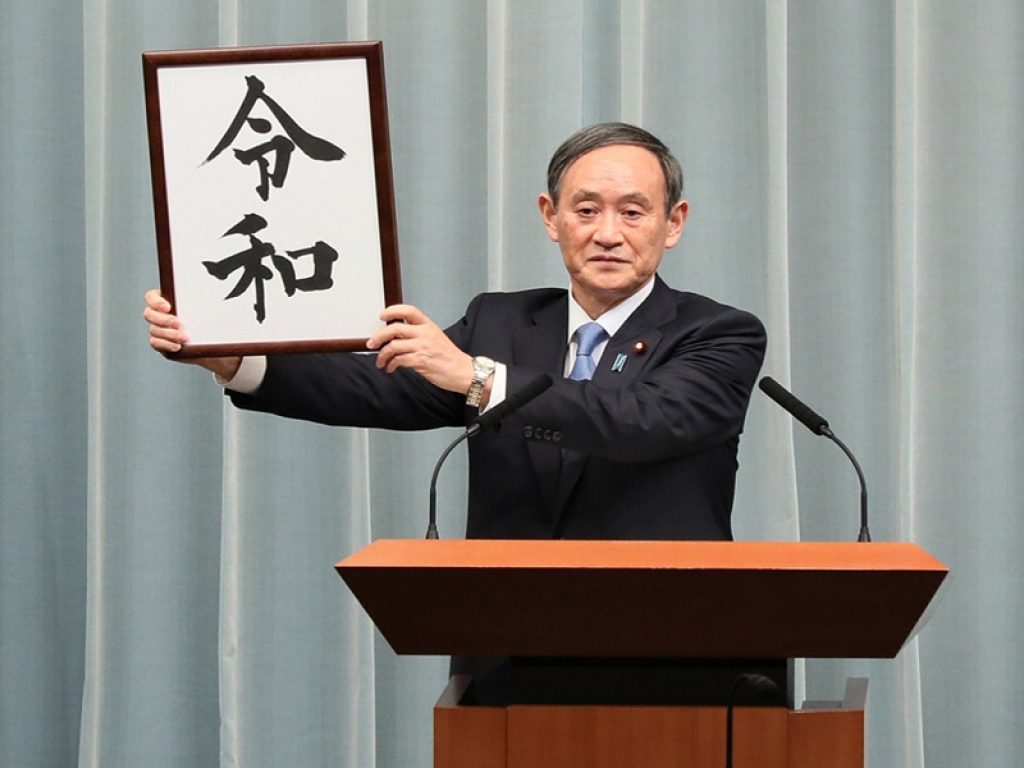 Yoshihide Suga è il nuovo premier del Giappone