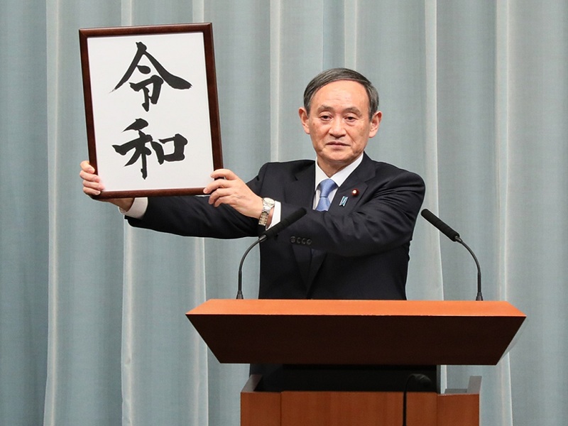 Yoshihide Suga è il nuovo premier del Giappone