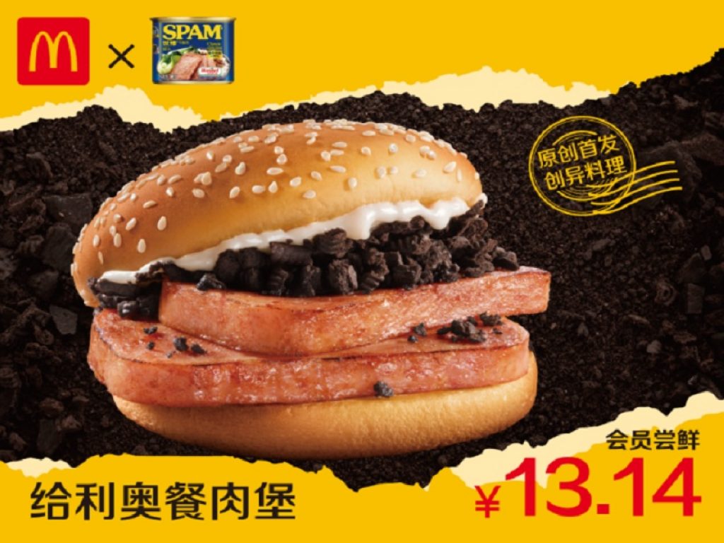 McDonald’s lancia il panino con carne di maiale e Oreo