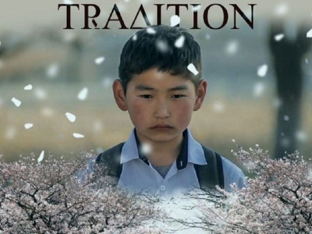 Sardinia Film Festival