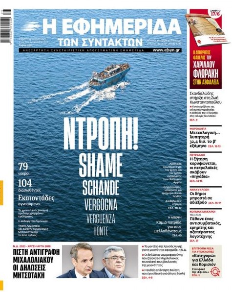 naufragio migranti egeo