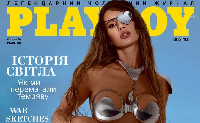 Iryna Bilotserkovets