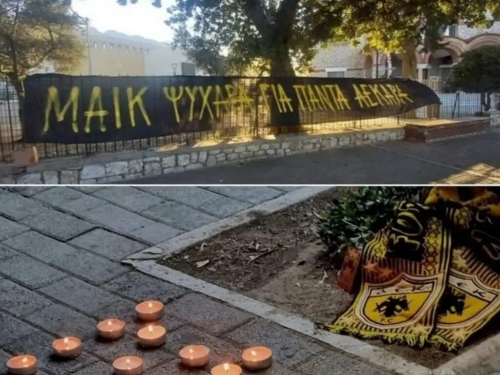 atene scontri tifosi