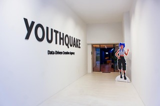 Youthquake