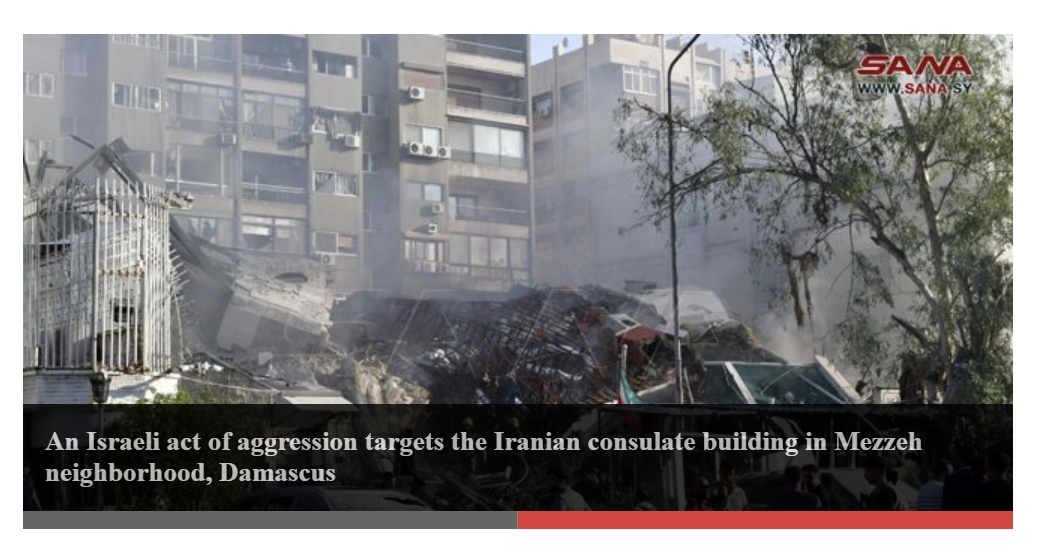 raid israeliano damasco