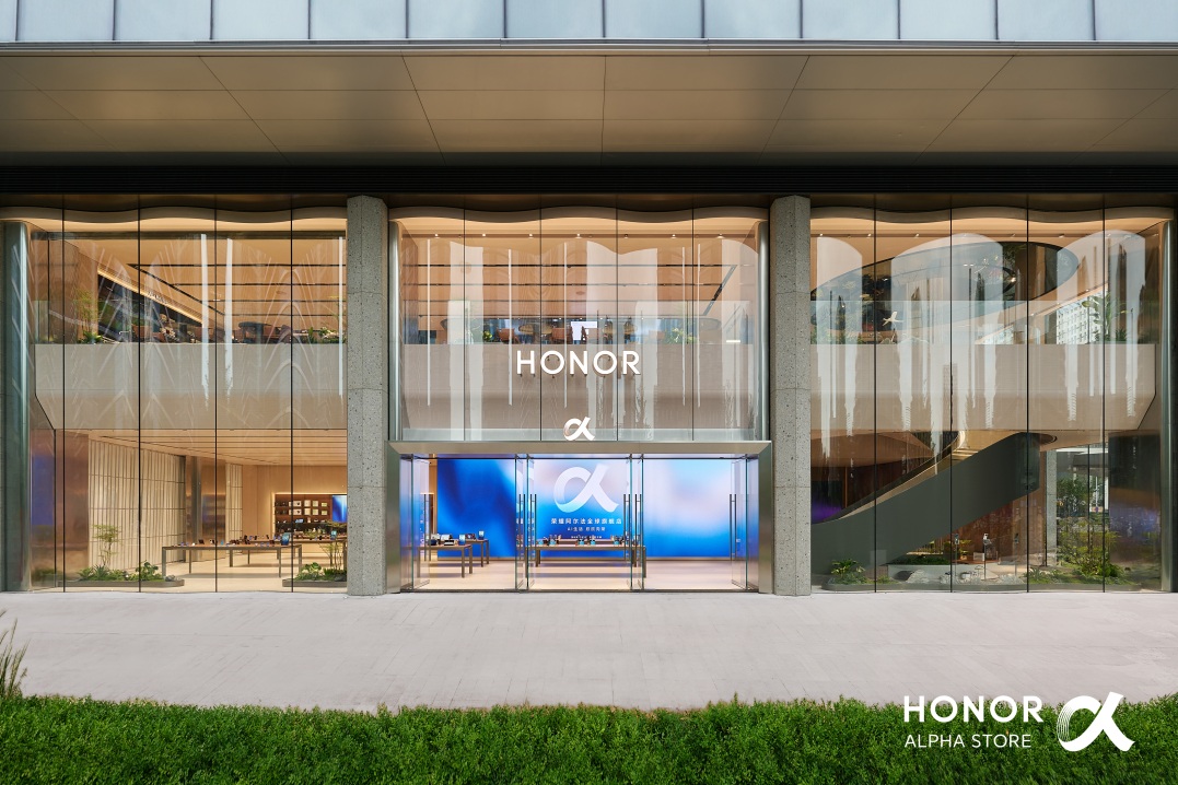 Flagship Store HONOR ALPHA
