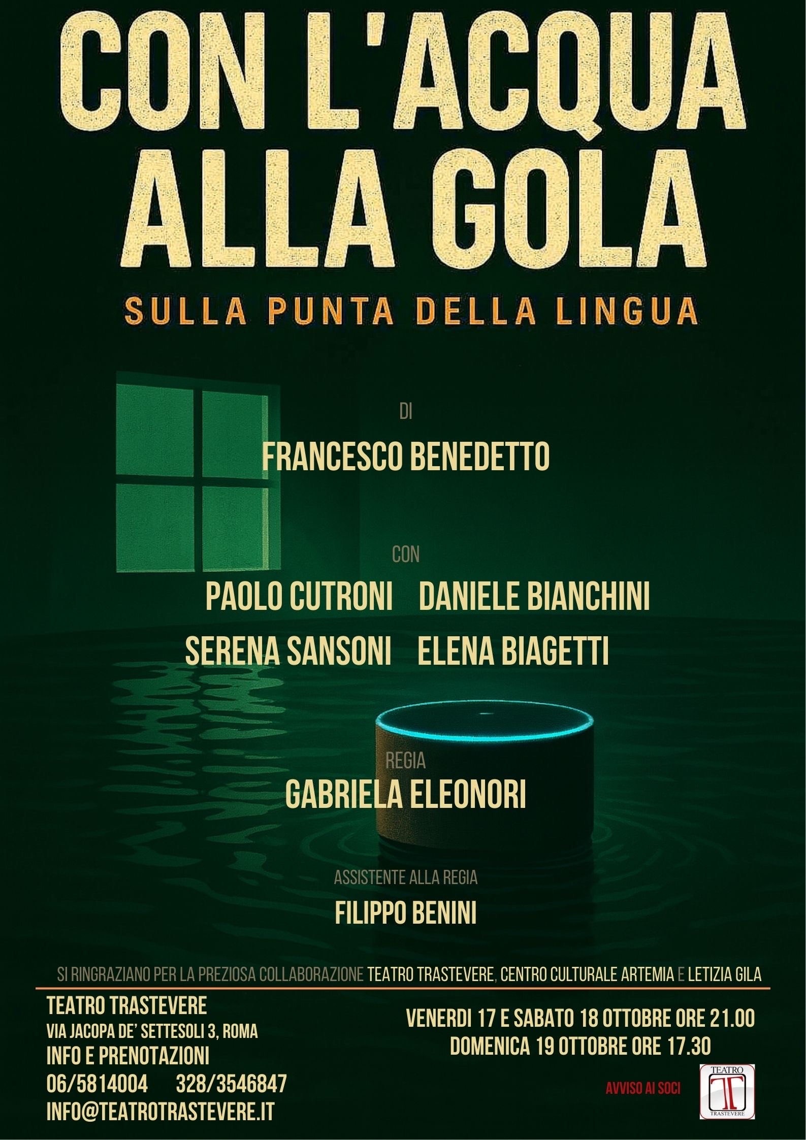 sulla punta della lingua