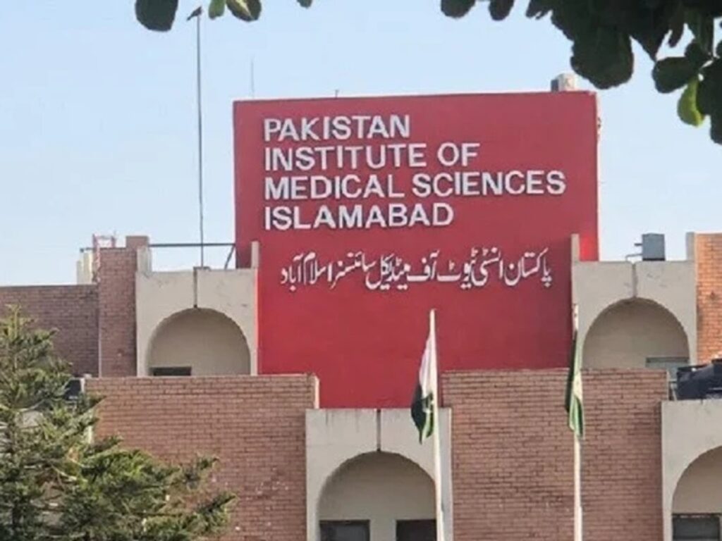 ospedale Islamabad